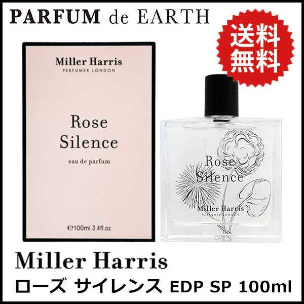 【ミラーハリス】 ローズ サイレンス オードパルファム EDP SP 100ml Rose Silence【ギフト】