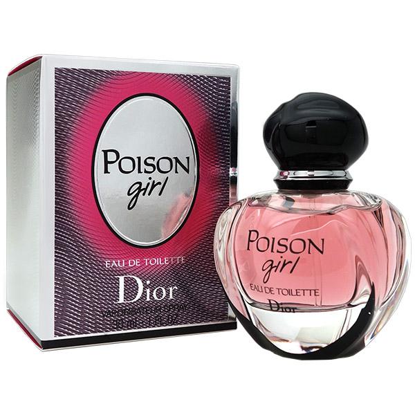 クリスチャン ディオール Christian Dior プワゾン ガール EDT