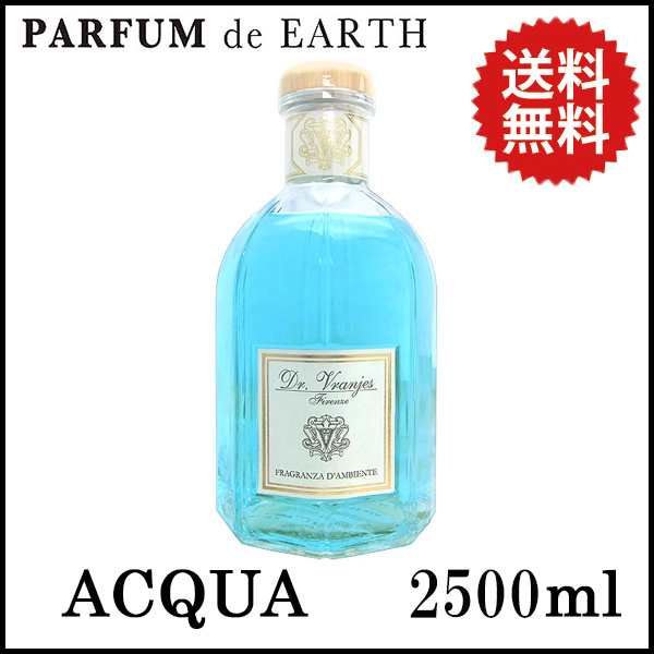 ドットール・ヴラニエス リードディフューザー アクア（ACQUA） 2500ml【送料無料】【ギフト】