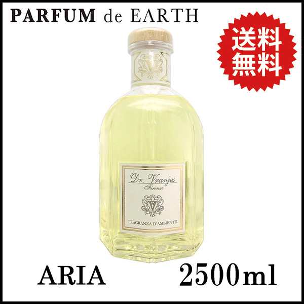 ドットール・ヴラニエス リードディフューザー エアー（ARIA） 2500ml