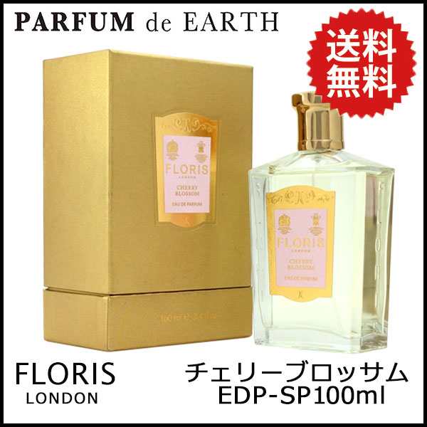 フローリス チェリーブロッサム100ml - 香水(女性用)