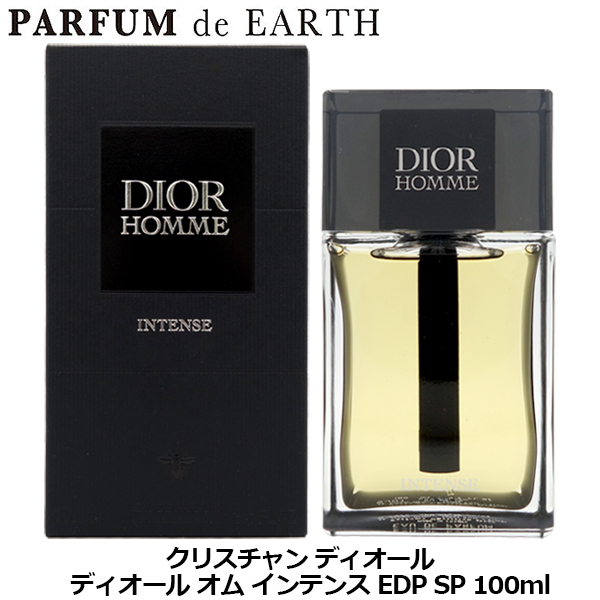 クリスチャン ディオール Christian Dior ディオール オム インテンス EDP SP 100ml 香水 メンズ【ギフト】