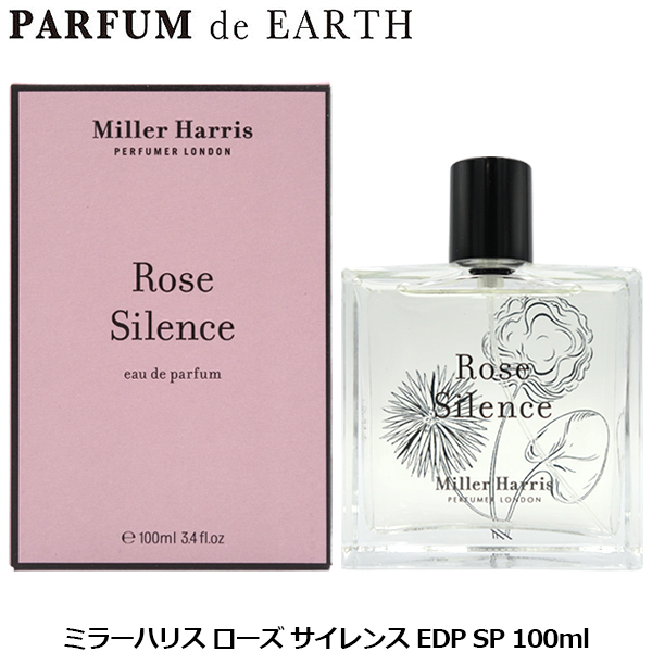 【ミラーハリス】 ローズ サイレンス オードパルファム EDP SP 100ml Rose Silence【ギフト】