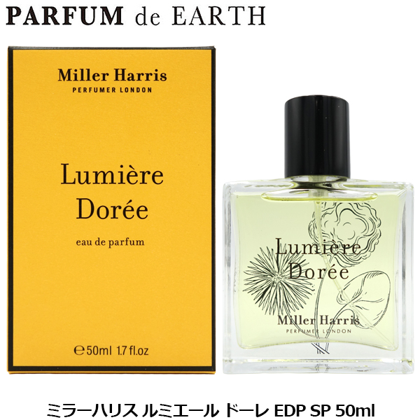 【ミラーハリス】 ルミエール ドーレ オードパルファム EDP SP 50ml Lumiere Doree
