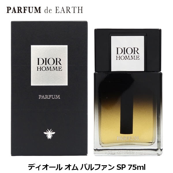クリスチャン ディオール CHRISTIAN DIOR ディオール オム パルファン SP 75ml Dior Homme Parfum