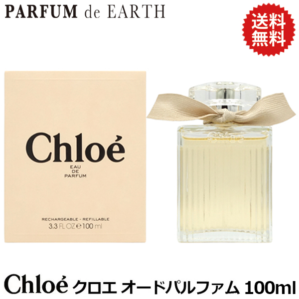 クロエ CHLOE クロエ オードパルファム EDP SP 100ml