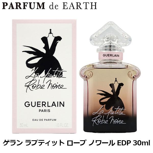 【ゲラン】 ラプティット ローブ ノワール EDP SP 30ml【オードパルファム】