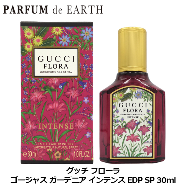 グッチ GUCCI フローラ ゴージャス ガーデニア インテンス EDP SP 30ml