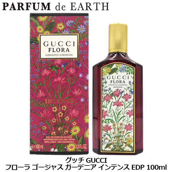 グッチ GUCCI フローラ ゴージャス ガーデニア インテンス EDP SP 
