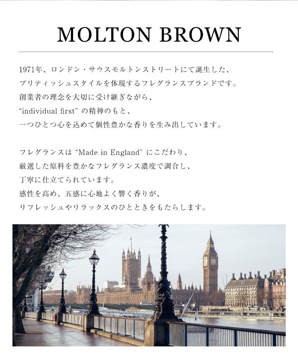 モルトンブラウン MOLTON BROWN ミルクムスク EDT SP 100ml 【送料無料】_3