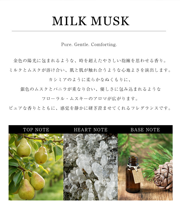 モルトンブラウン MOLTON BROWN ミルクムスク EDT SP 100ml 【送料無料】_4