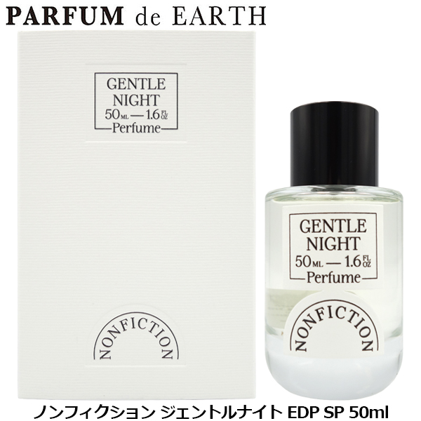 ノンフィクション NONFICTION ジェントルナイト EDP SP 50mlの通販はau