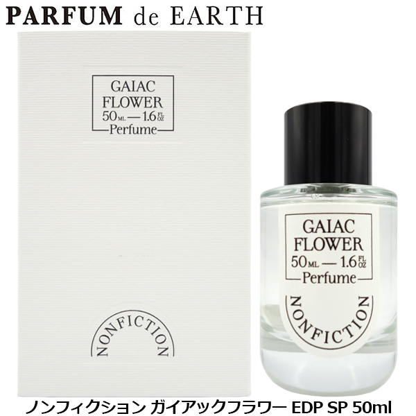 ノンフィクション NONFICTION ガイアックフラワー EDP SP 50ml 11,138円