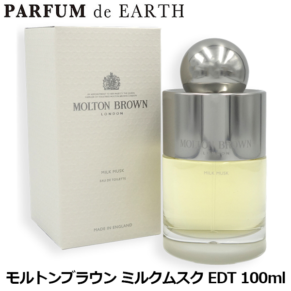 モルトンブラウン MOLTON BROWN ミルクムスク EDT SP 100ml 【送料無料】