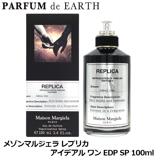 メゾン マルジェラ Maison Margiela レプリカ アイデアル ワン EDP SP 100ml