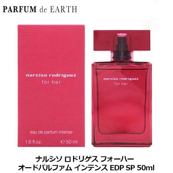 ヒューゴボス 香水 男性用 ヒューゴ インテンス EDP・SP 75ml HUGO