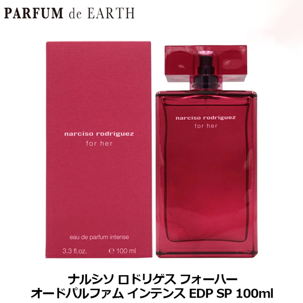 【ナルシソ ロドリゲス】ナルシソロドリゲス フォーハー インテンス EDP SP 100ml
