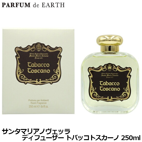 サンタマリアノヴェッラ Santa Maria Novella ディフューザー トバッコトスカーノ 250ml (2024)【送料無料】