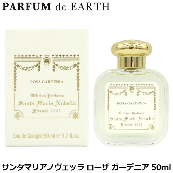 サンタマリアノヴェッラ Santa Maria Novella ローザ ガーデニア EDC SP 50ml