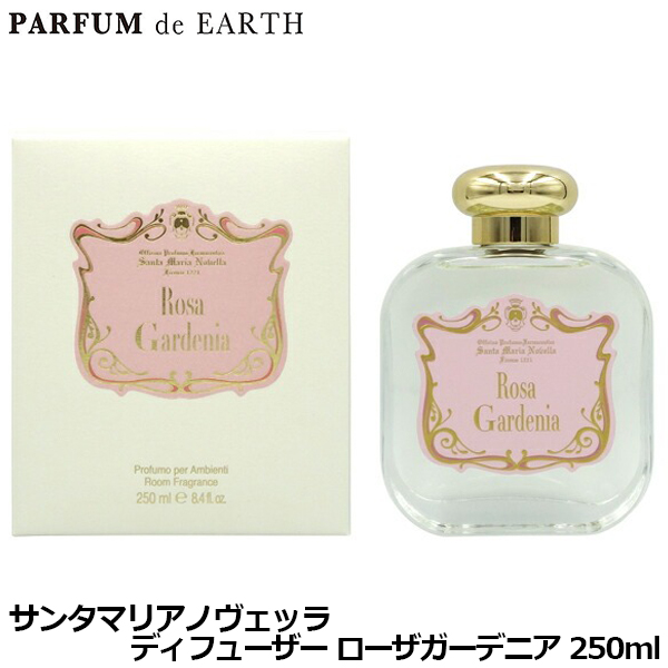サンタマリアノヴェッラ Santa Maria Novella ディフューザー ローザガーデニア 250ml (5476)【送料無料】の通販は
