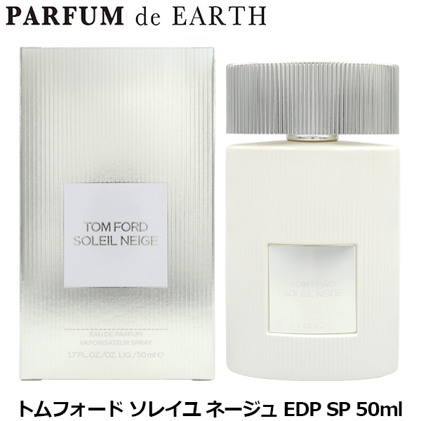 トムフォード TOMFORD ソレイユ ネージュ EDP SP 50ml【送料無料】