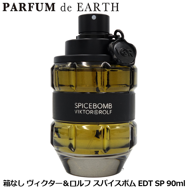 ヴィクター＆ロルフ VIKTOR＆ROLF スパイス ボム EDT SP 90ml SPICEBOMB【訳あり・箱なし・未使用品】