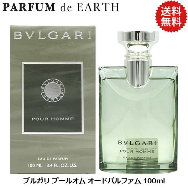 ブルガリ BVLGARI プールオム オードパルファム EDP SP 100ml