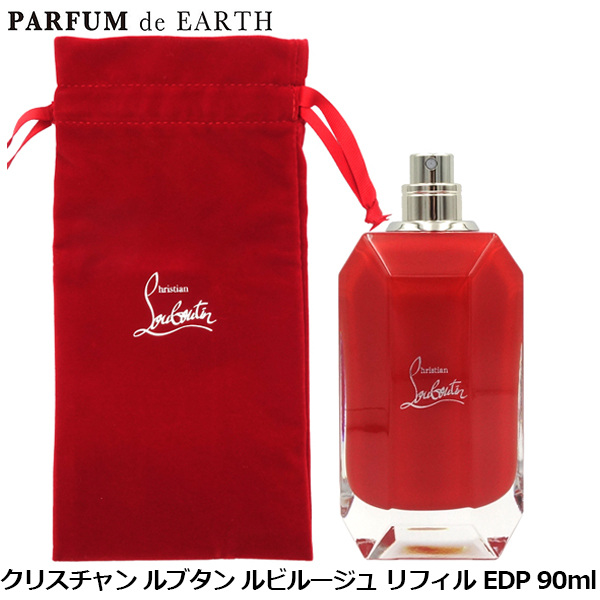 クリスチャン ルブタン CHRISTIAN LOUBOUTIN ルビルージュ リフィル EDP SP 90ml ポーチ付き