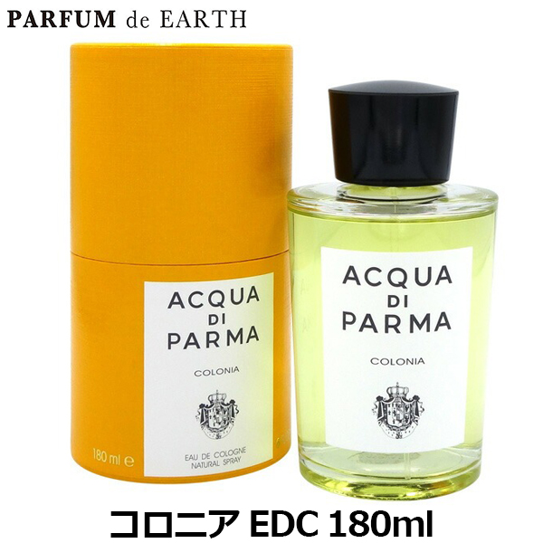 アクアディパルマ ACQUA DI PARMA コロニア EDC SP 180ml【送料無料】COLONIA【香水】【ギフト】の通販は