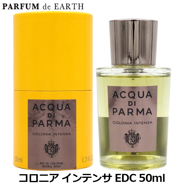 送料無料!!【アクア ディ パルマ】  アクア ディ パルマ  コロニア インテンサ EDC SP 50ml【ギフト】
