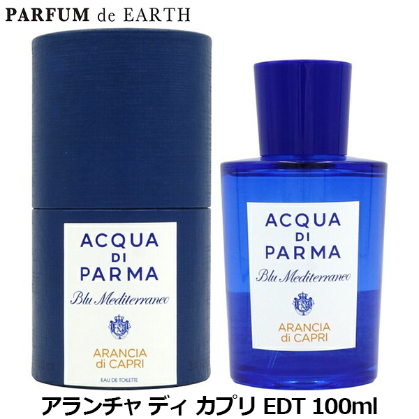 アクアディパルマ ACQUA DI PARMA ブルーメディテラネオ アランチャ ディ カプリ EDT SP 100ml