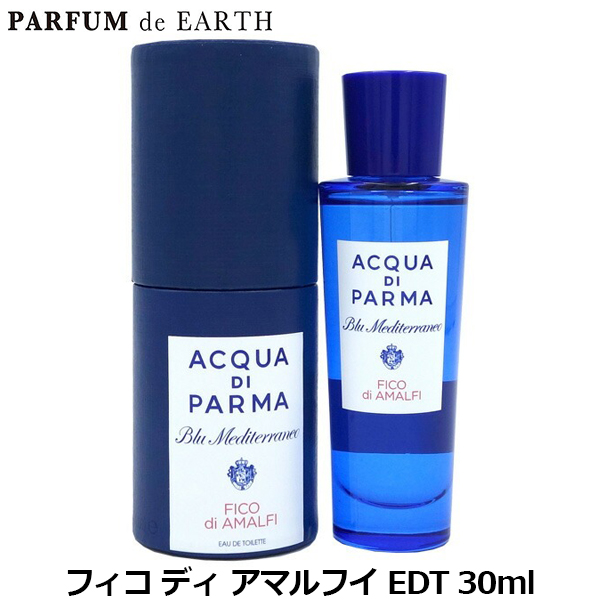 バイレード パルプ オードパルファム 50ml BYREDO PARFUMS PULP