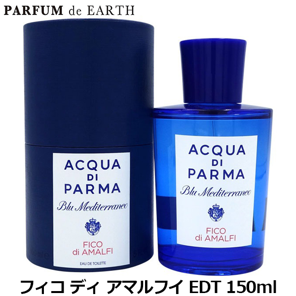 ジョルジオアルマーニSiオードパルファムインテンス100ml ジョルジオ