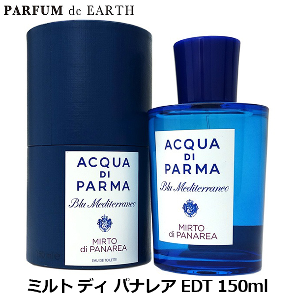 アクア ディ パルマ  ブルー メディテラネオ ミルト ディ パナレア EDT SP 150ml 【送料無料】Blu Mediterraneo Mirto Di Panarea【ギフト】の通販は