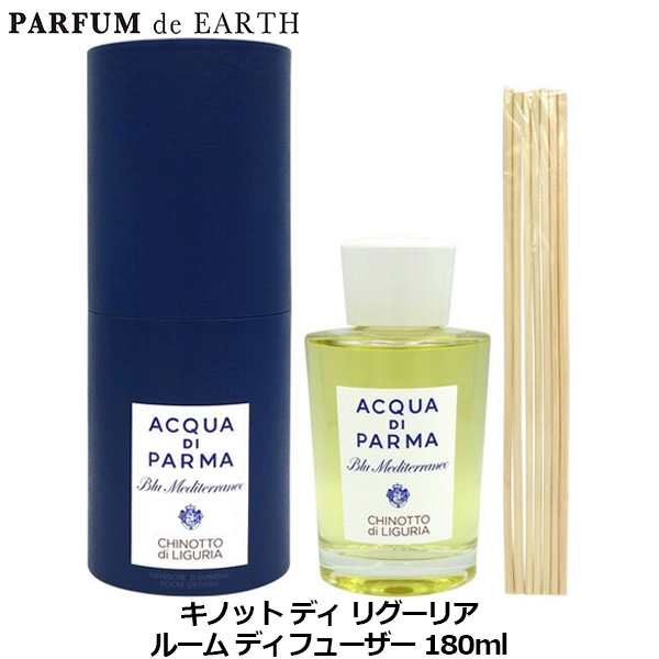 アクア ディ パルマ ACQUA DI PARMA ブルー メディテラネオ キノット ディ リグーリア ルーム ディフューザー 180ml 8,594円