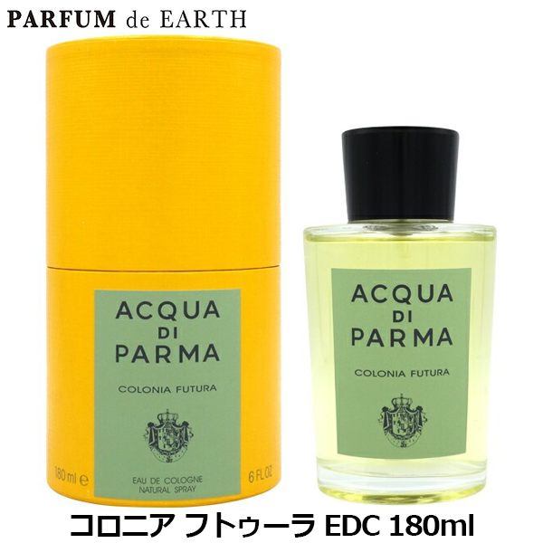 アクアディパルマ ACQUA DI PARMA コロニア フトゥーラ EDC SP 180ml
