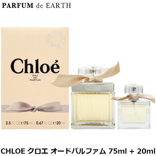 【クロエ】 クロエ オードパルファム コフレセット EDP SP75ml+20ml  CHLOE Eau de parfum Coffret set