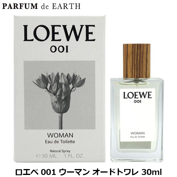 ロエベ LOEWE 001 ウーマン オードトワレ 30ml Woman EDT