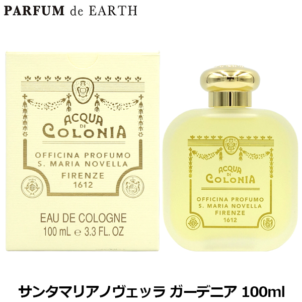 サンタマリアノヴェッラ ガーデニア 100ml