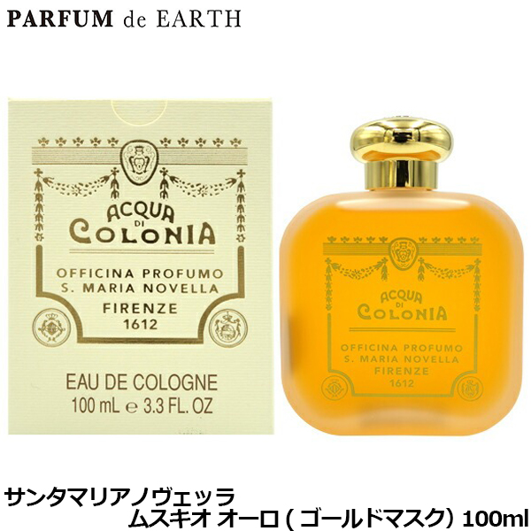 送料無料!!! サンタマリアノヴェッラ ムスキオ オーロ（ゴールドマスク）EDC BT 100ml（2847） Santa Maria Novella muschio oro【ギフト】
