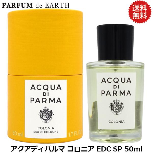 【アクア デ パルマ】 アクア デ パルマ コロニア EDC SP 50ml 【香水】