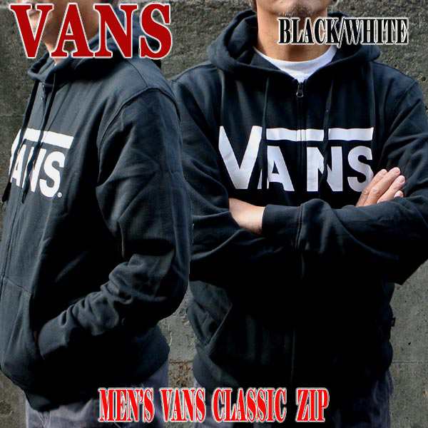 値下げしました Vans バンズ Vans Classic Zip Black White 長袖 フード付き Mens メンズ ジップアップパーカー スウェット 男性用 裏起の通販はau Pay マーケット サーフィンワールド