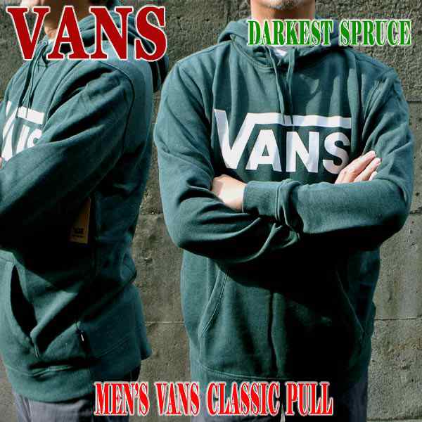 Vans バンズ Vans Classic Pullover Darkest 長袖 フード付き Mens メンズ プルオーバー スウェット パーカー 男性用 裏起毛の通販はau Pay マーケット サーフィンワールド