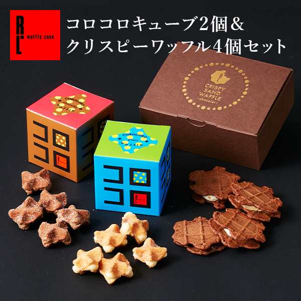 送料無料 スイーツ セット クッキー チョコ 焼き菓子 コロコロ