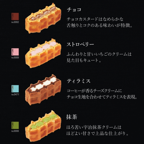 お花 ギフト スイーツ 送料無料 花 お菓子フラワー付き ワッフル