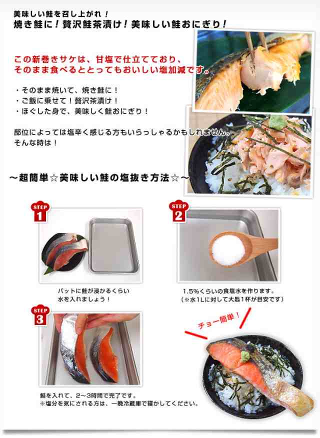北海道から産地直送　北海道産　新巻き鮭（甘塩）　まるごと1尾　2キロ 送料無料　さけ　サケ　お歳暮　御歳暮　ギフトの通販は
