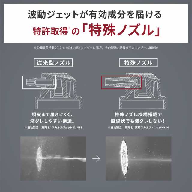 育毛剤 トニック メンズ スカルプd 薬用育毛スカルプトニック 医薬部外品 男性用 育毛 スカルプケア 頭皮ケア 薄毛 男性用 育毛 の通販はau Pay マーケット スカルプdのアンファーストア