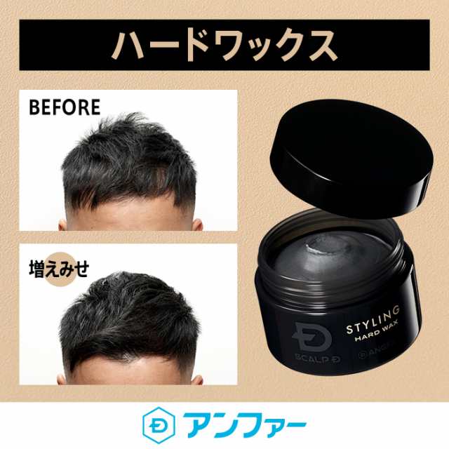 スタイリング剤 まとめ売り ヘアワックス - スタイリング剤