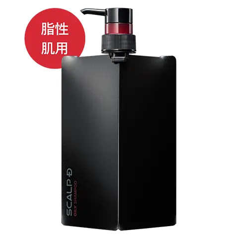 スカルプD 薬用 スカルプ シャンプー 頭皮タイプ別に3タイプから選べる