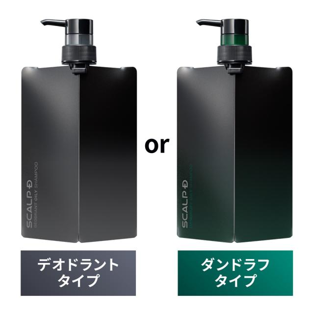 フケ かゆみ 対策 スカルプD 薬用 スカルプ シャンプー ダンドラフ